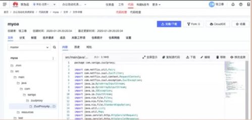 全民抗疫背景下，軟件開發(fā)企業(yè)如何高效推進(jìn)遠(yuǎn)程辦公與軟件服務(wù)