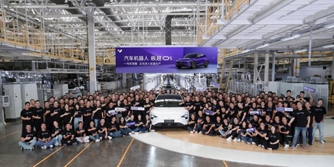 預售價25.99萬元起，極越01開啟預訂 以互聯網數據服務重塑智能出行